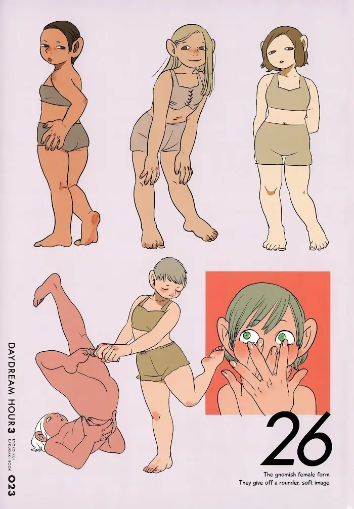Delicious in Dungeon Chapter 64.5 image 21_optimized